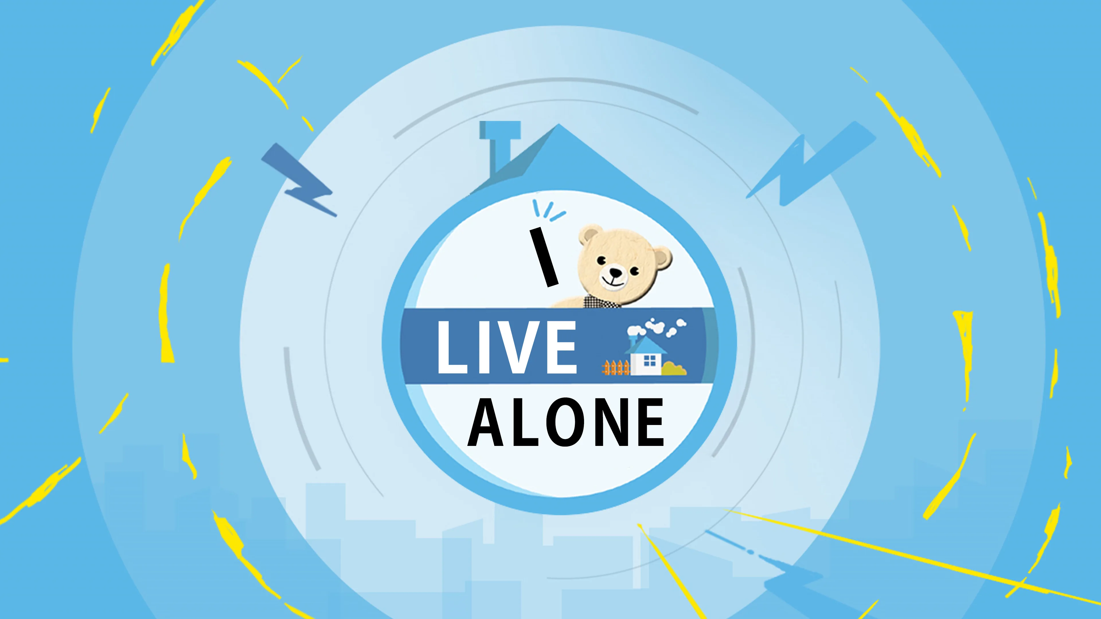 I Live Alone 2017
