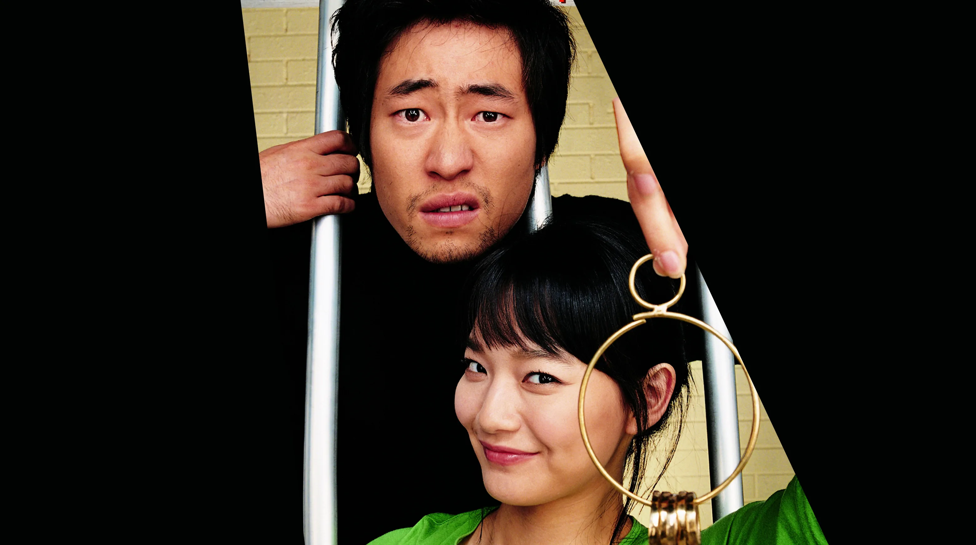 The Beast and the Beauty 2005