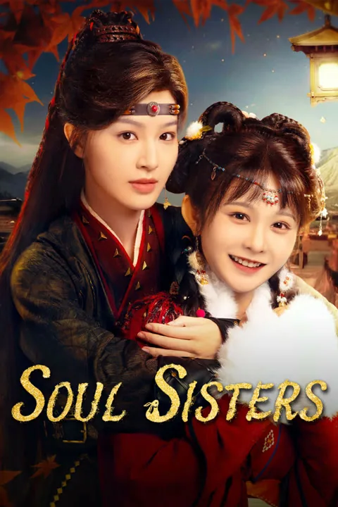 Soul Sisters 2024