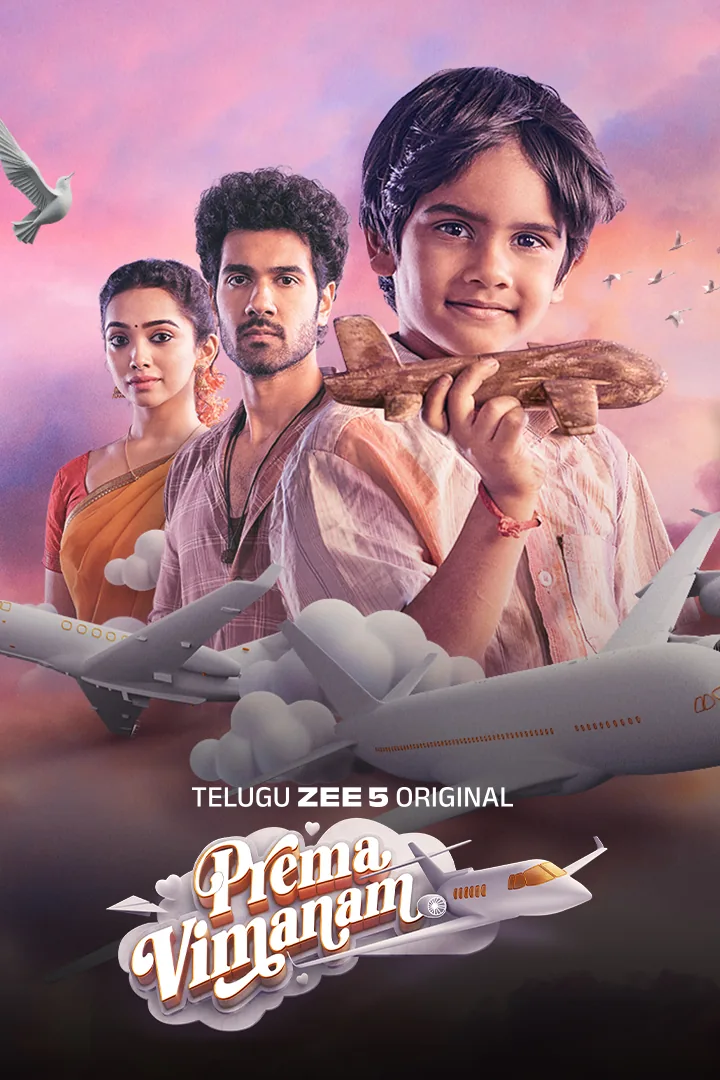 Prema Vimanam 2023