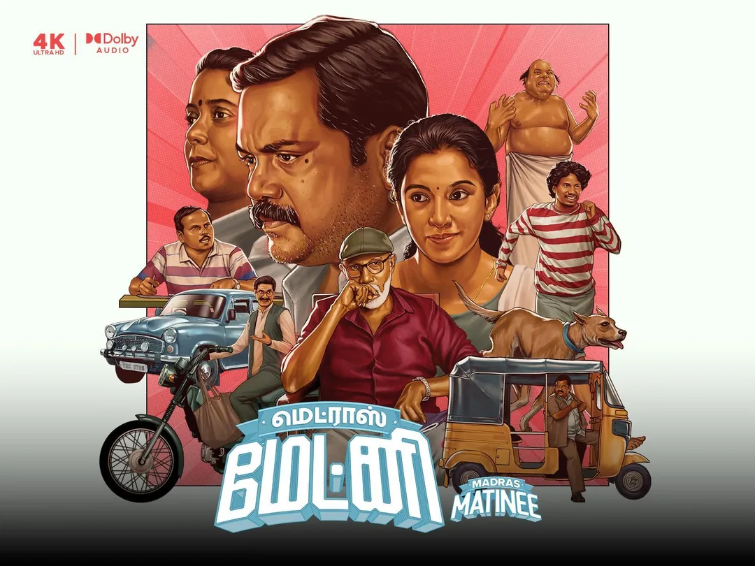 Madras Matinee 2025