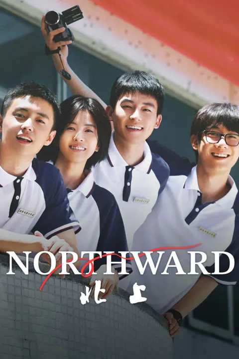 Northward 2025
