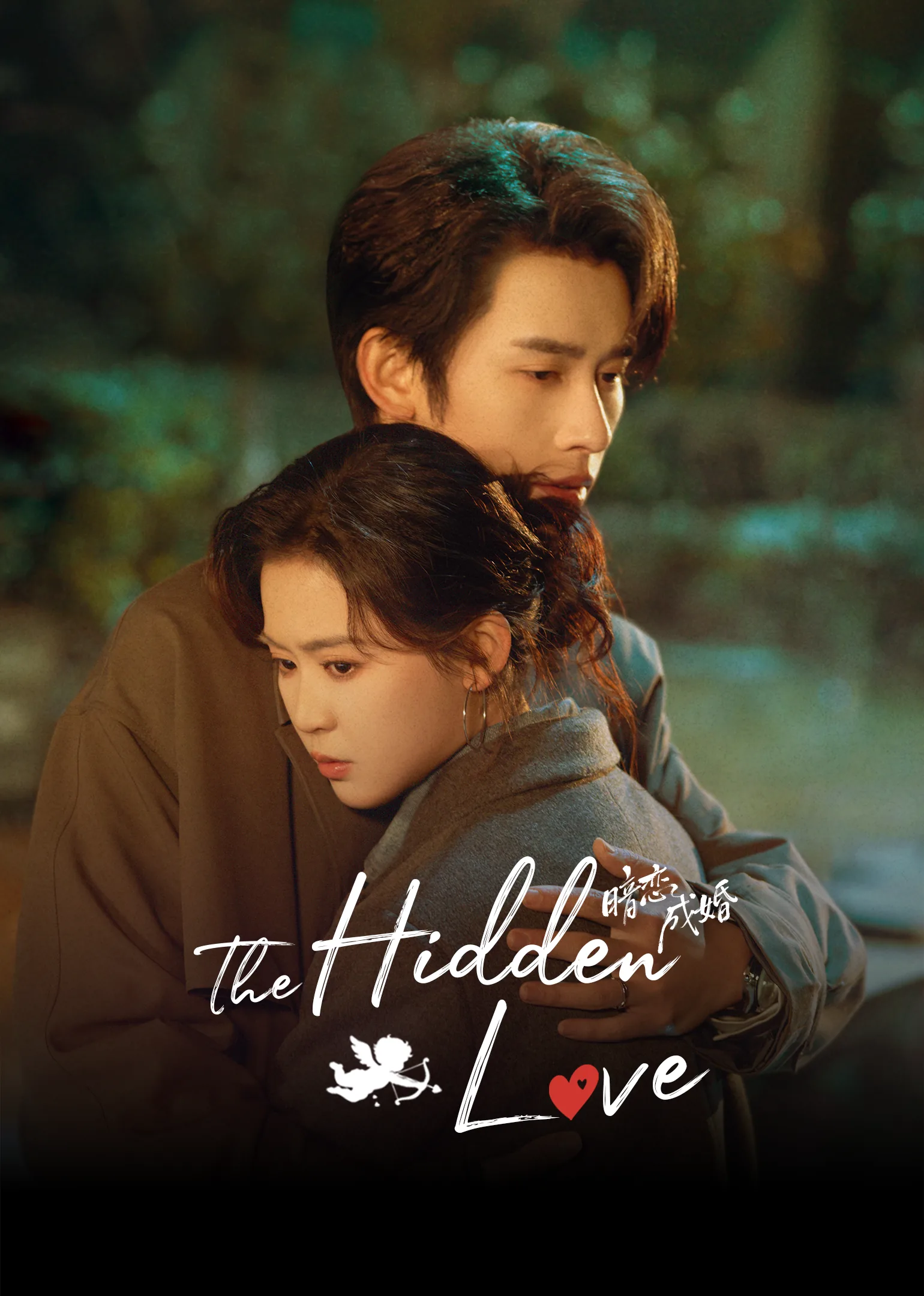 The Hidden Love 2026