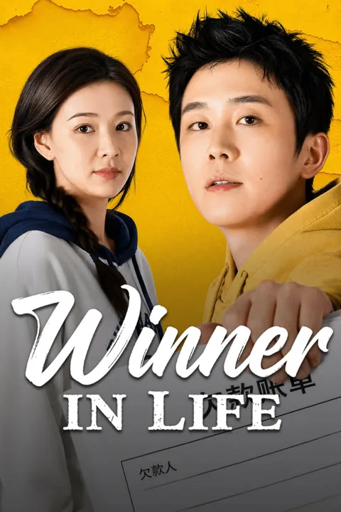 Winner in Life 2026