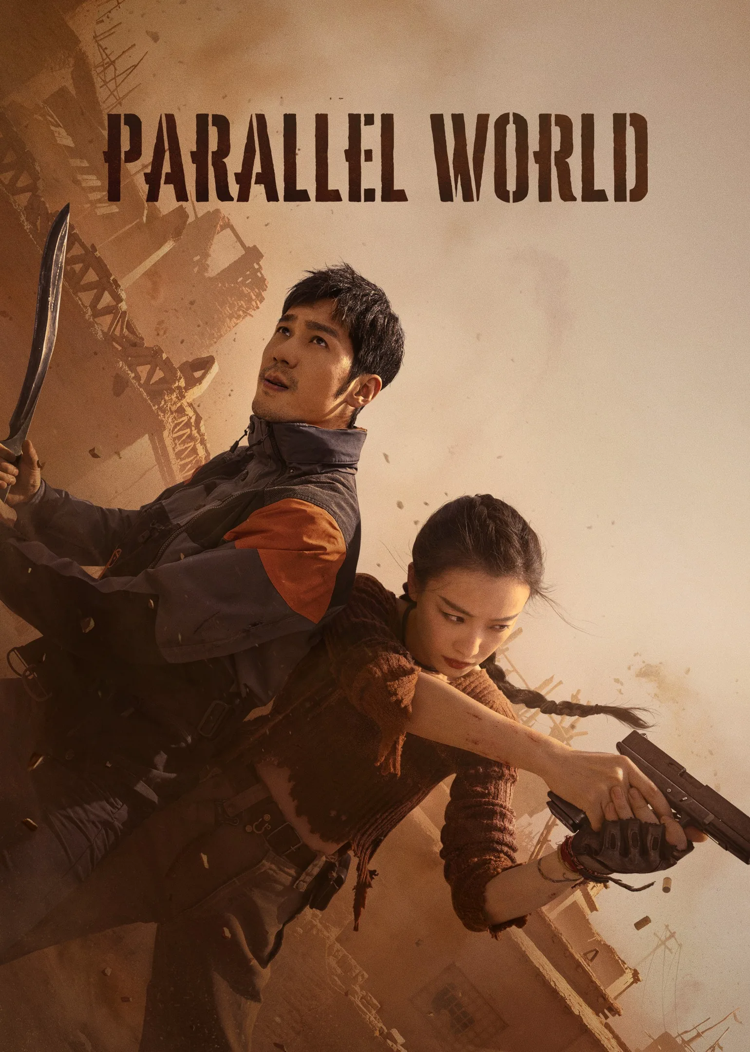 Parallel World 2022