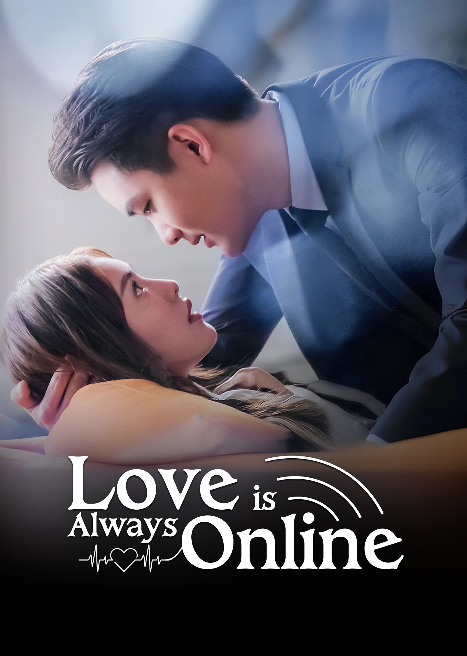 Love is Always Online 2025