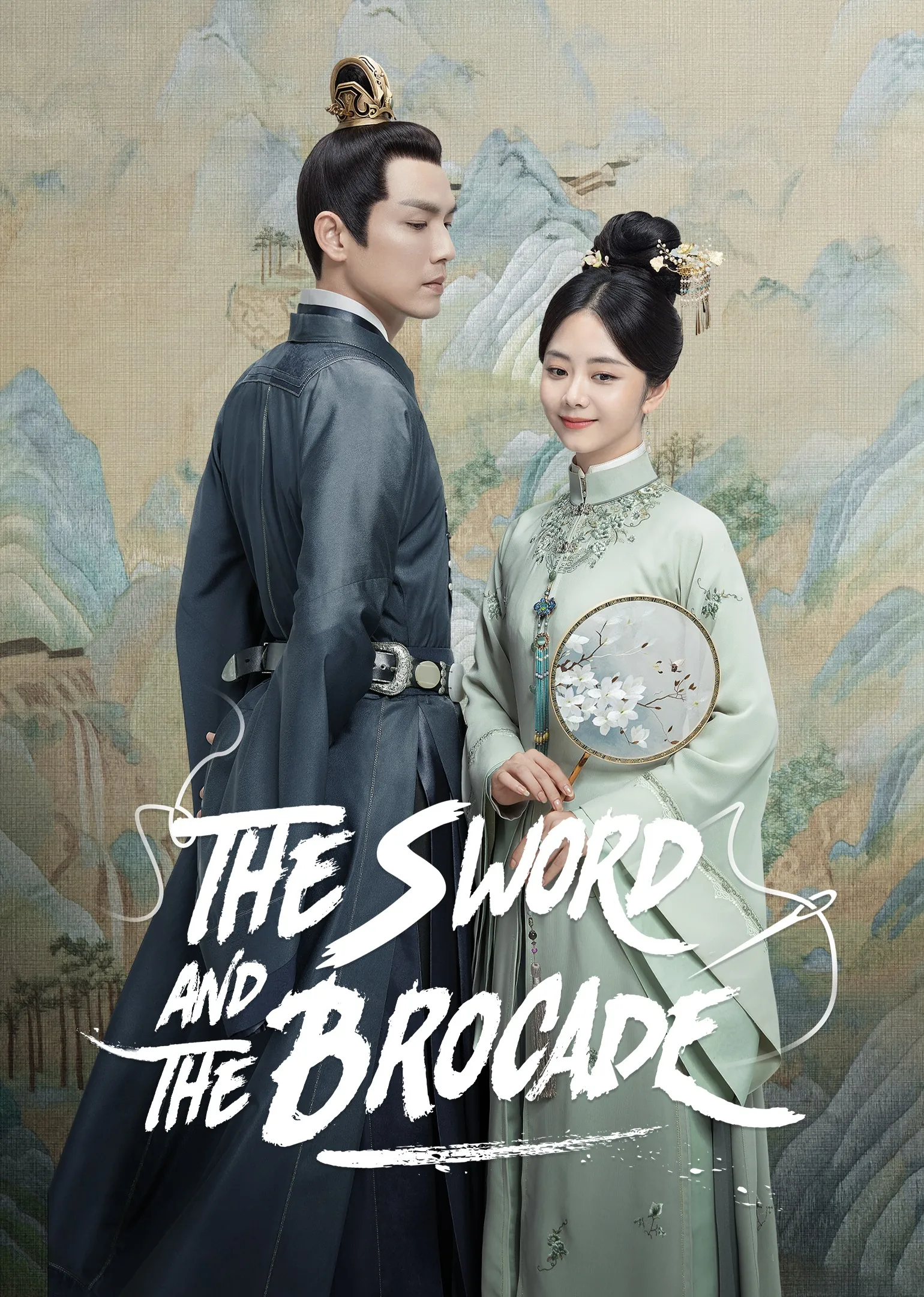 The Sword and The Brocade 2022