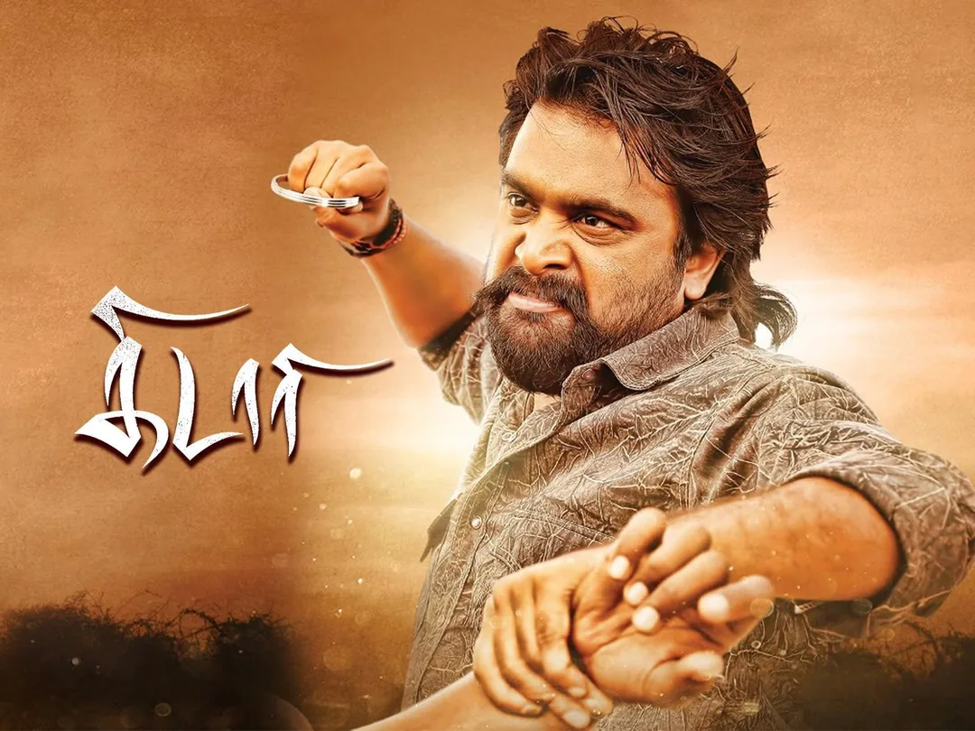 Kidaari 2016