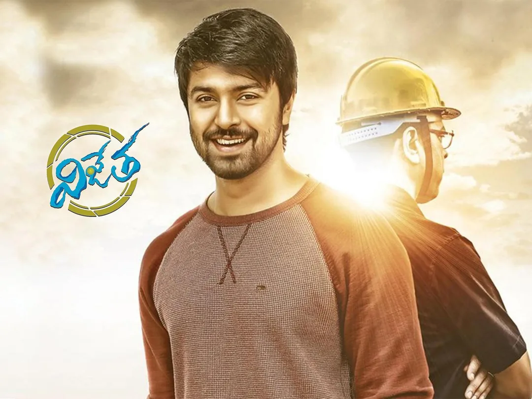 Vijetha 2018