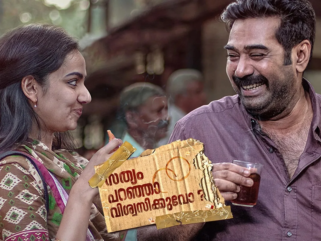 Sathyam Paranja Viswasikkuvo 2019