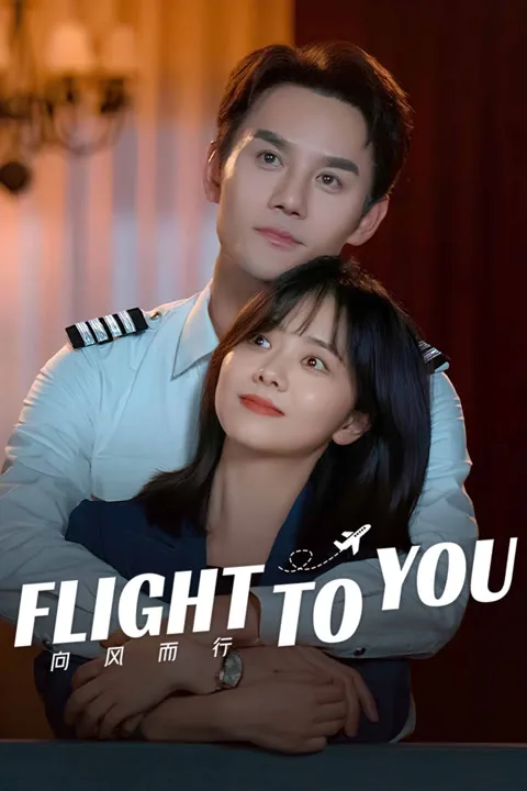 Flight to you 2022
