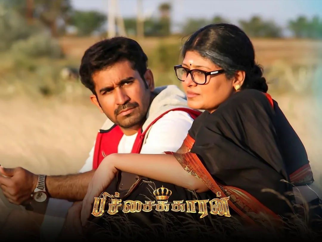Pichaikkaran 2016