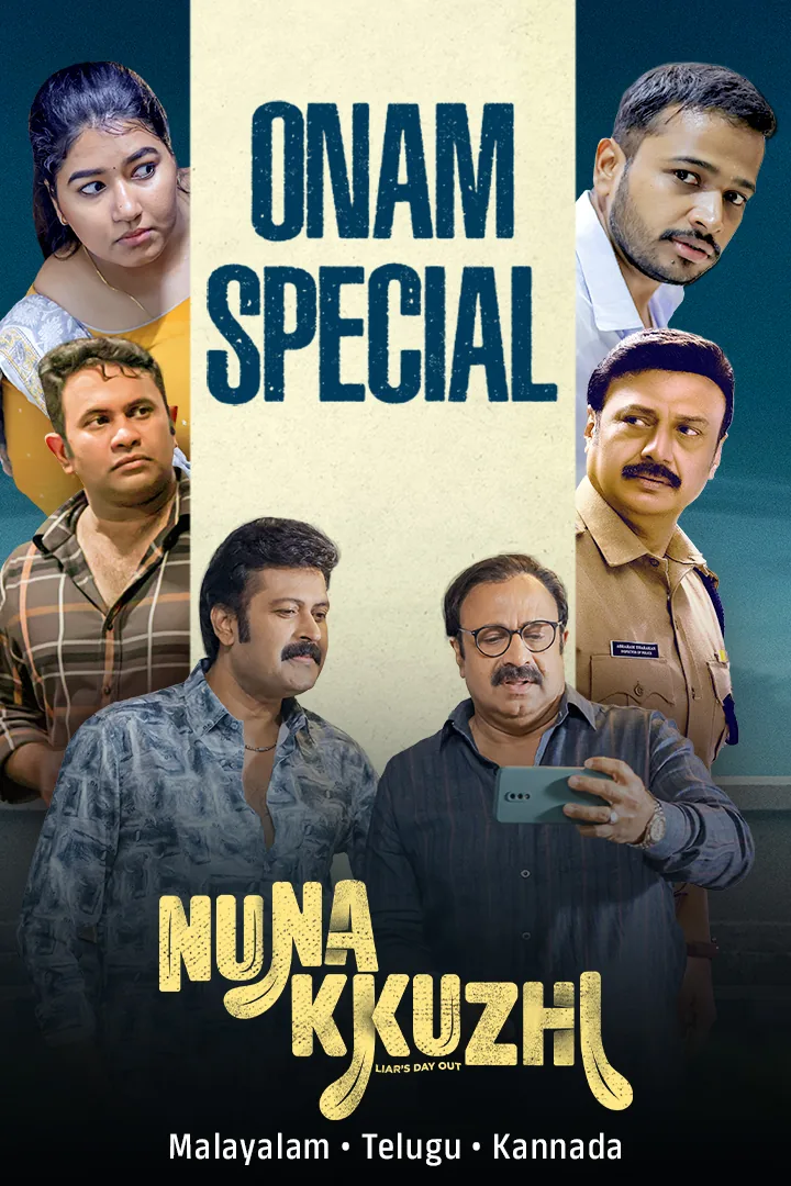 Nunakkuzhi 2024