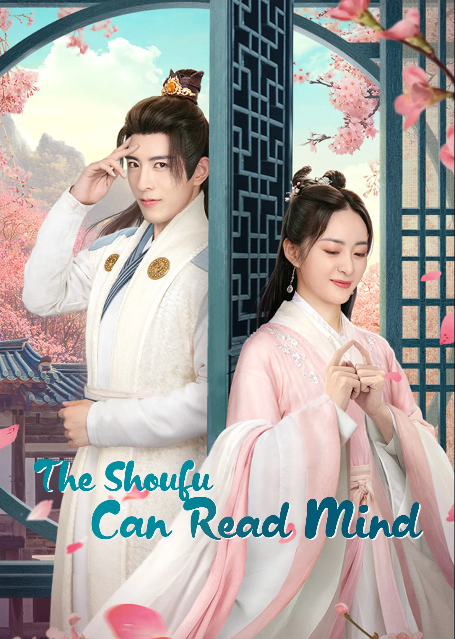 The Shoufu Can Read Mind 2023