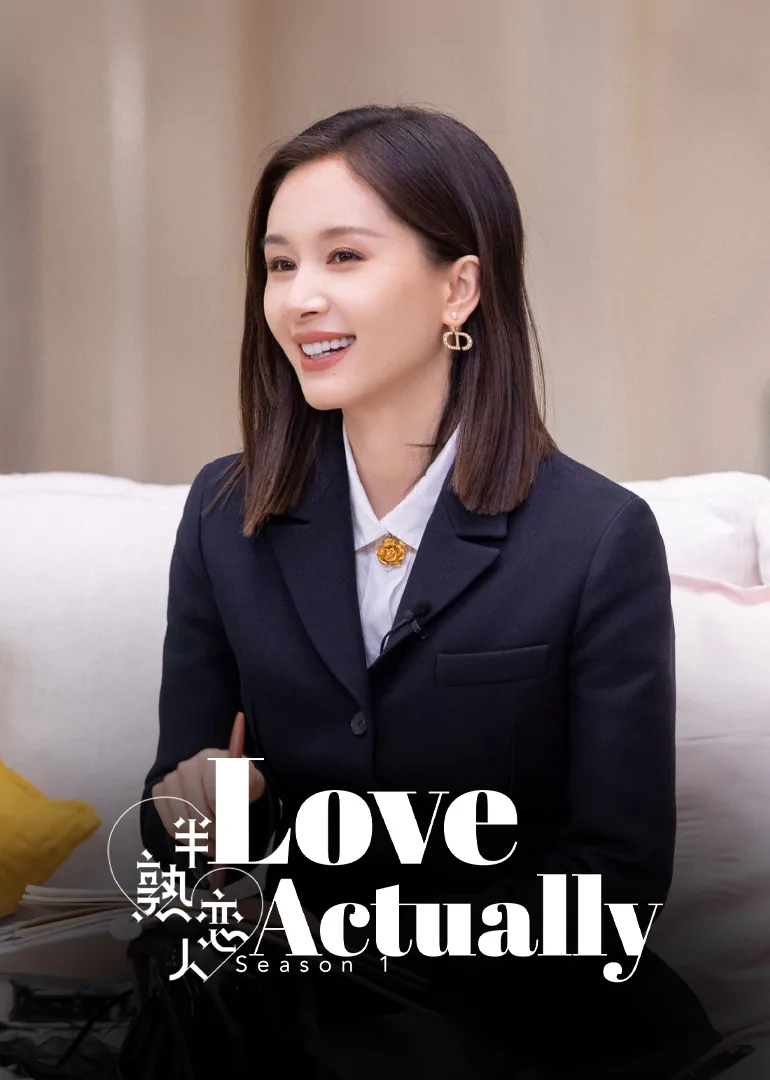 Love actually 2022