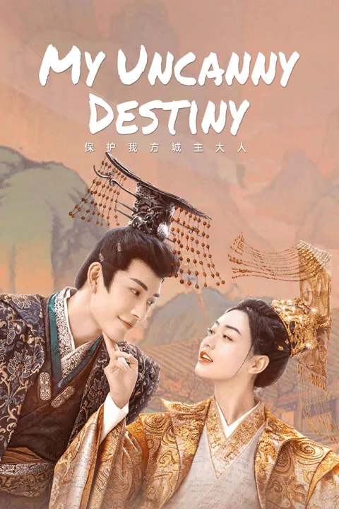 My Uncanny Destiny 2023
