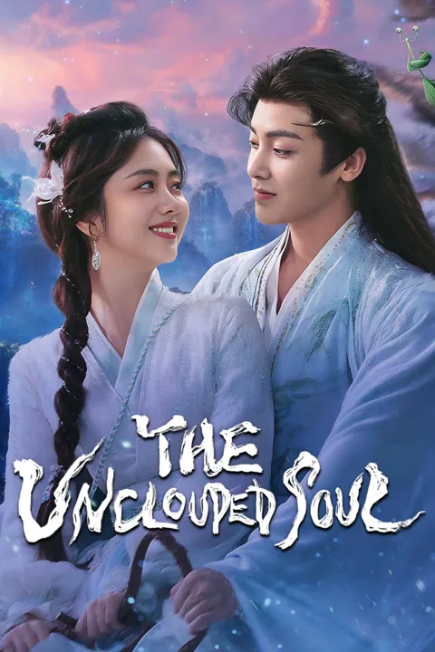The Unclouded Soul 2025