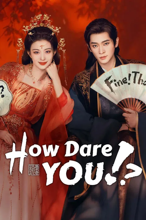 How Dare You!? 2026