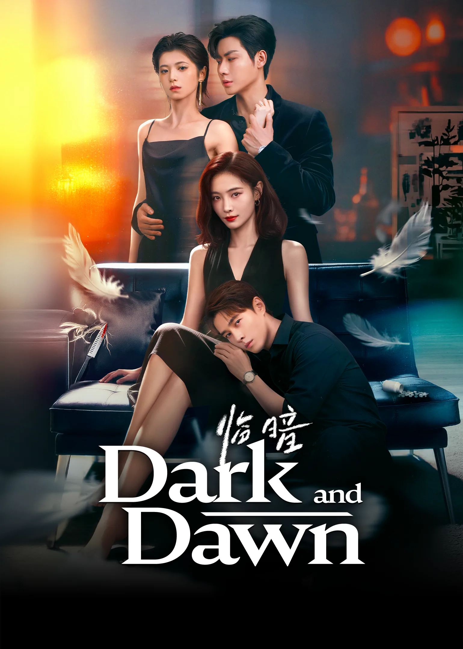 Dark and Dawn 2026