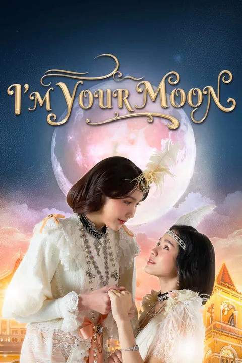 I’m Your Moon 2025
