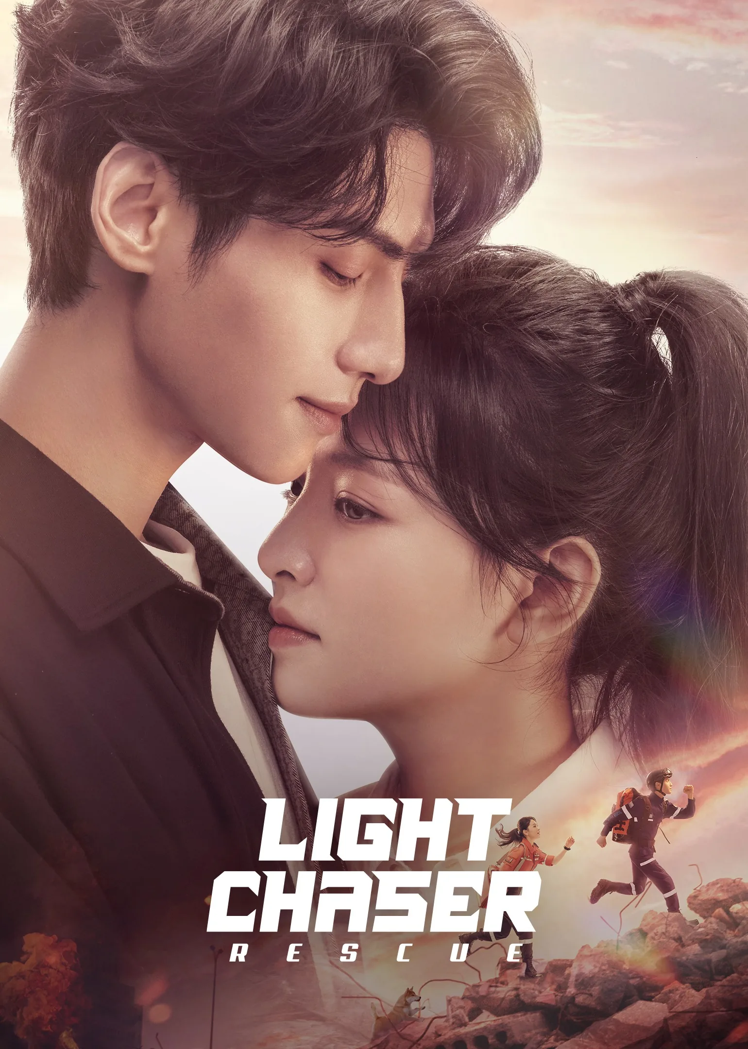 Light Chaser Rescue 2022