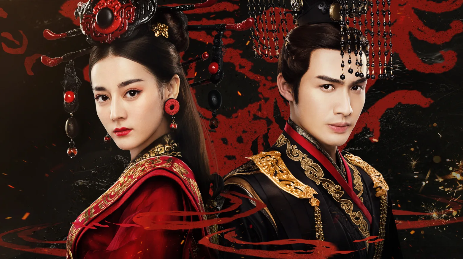 The King’s Woman 2017