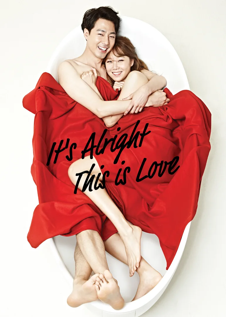 “It’s Alright, This is Love” 2014