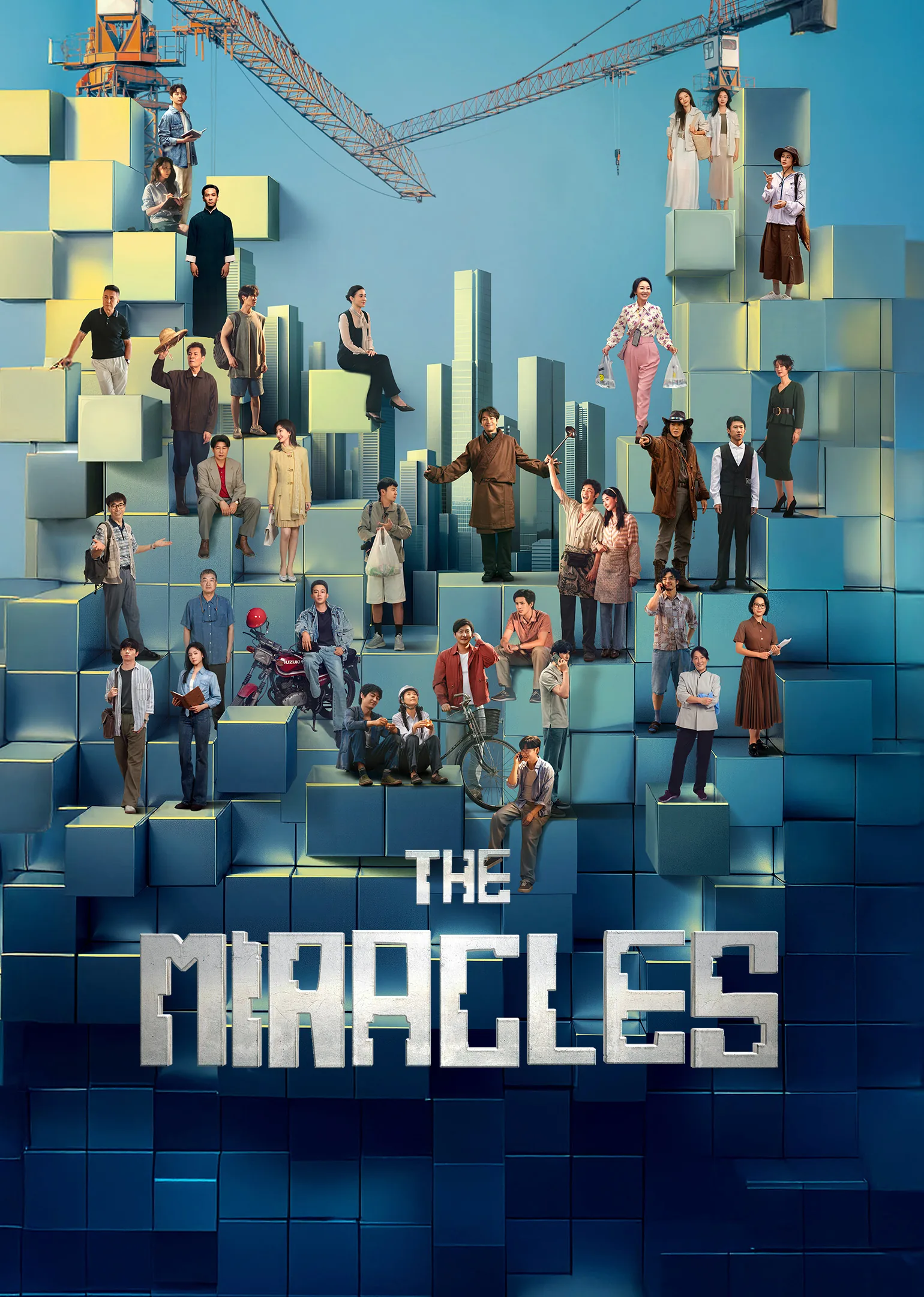 The Miracles 2025