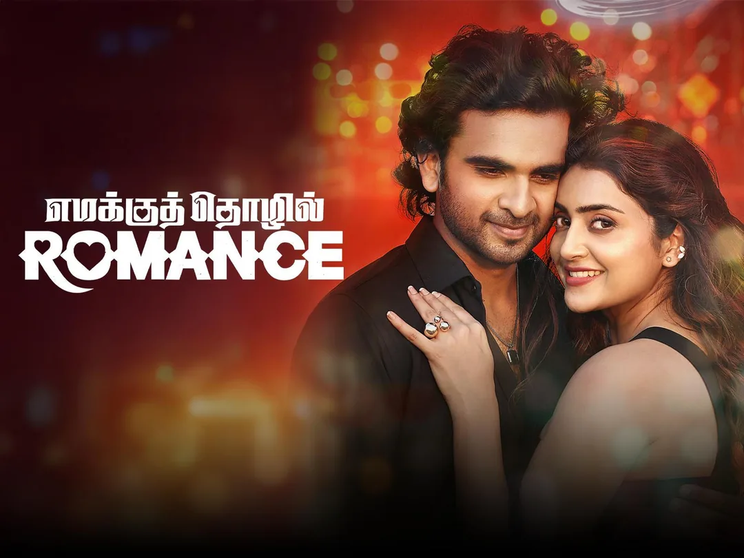 Emakku Thozhil Romance 2025