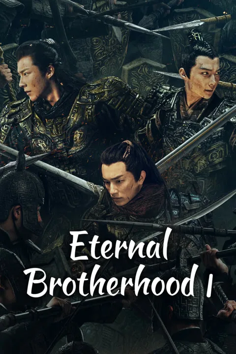 Eternal Brotherhood 2024