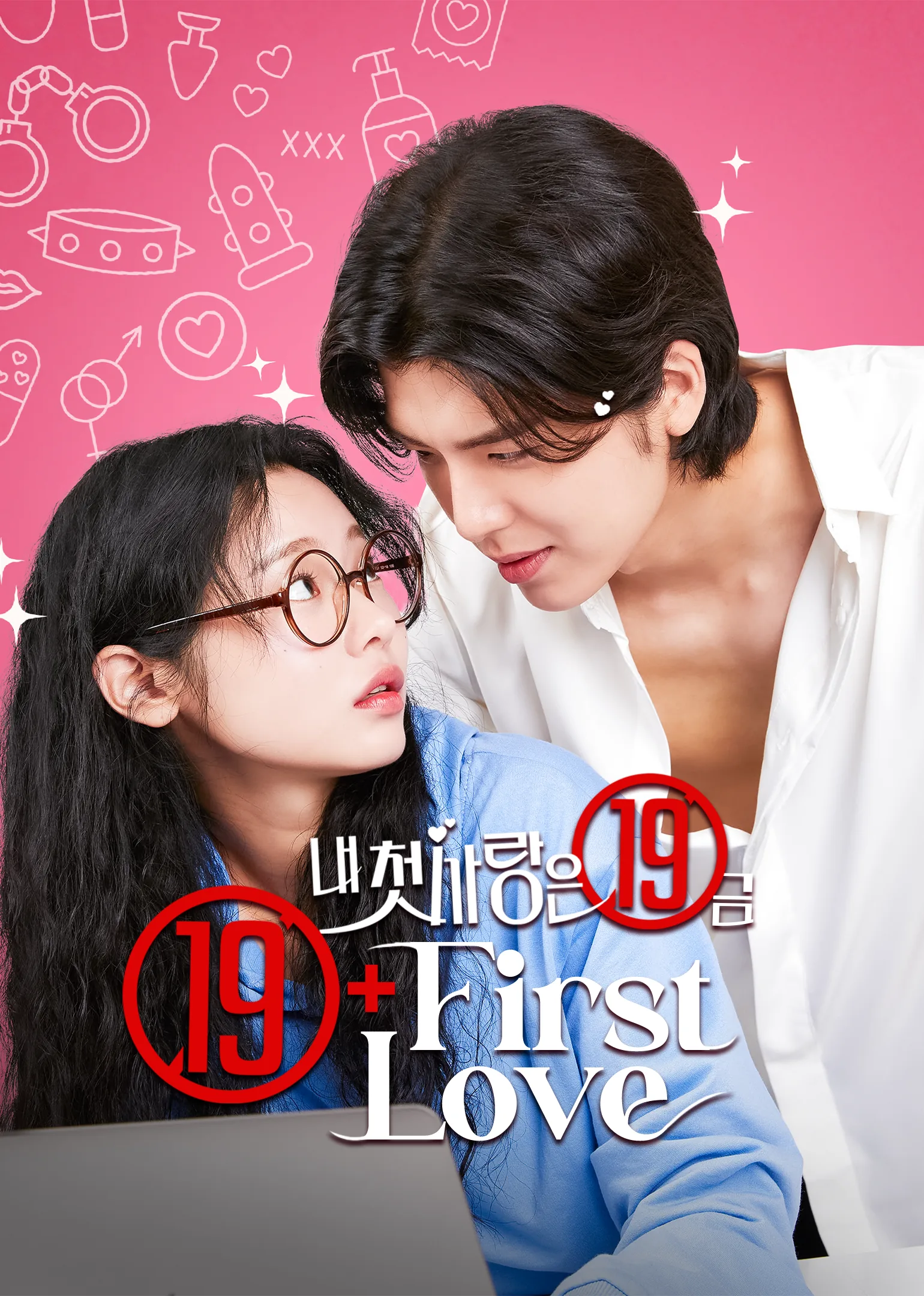 19+ First Love 2024