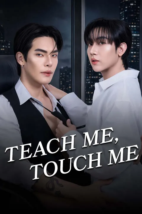 Teach Me, Touch Me 2026