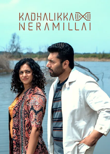 Kadhalikka Neramillai 2025