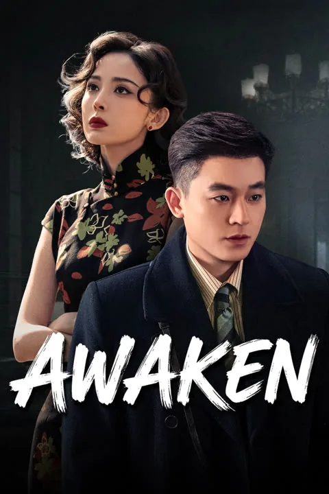 AWAKEN 2026