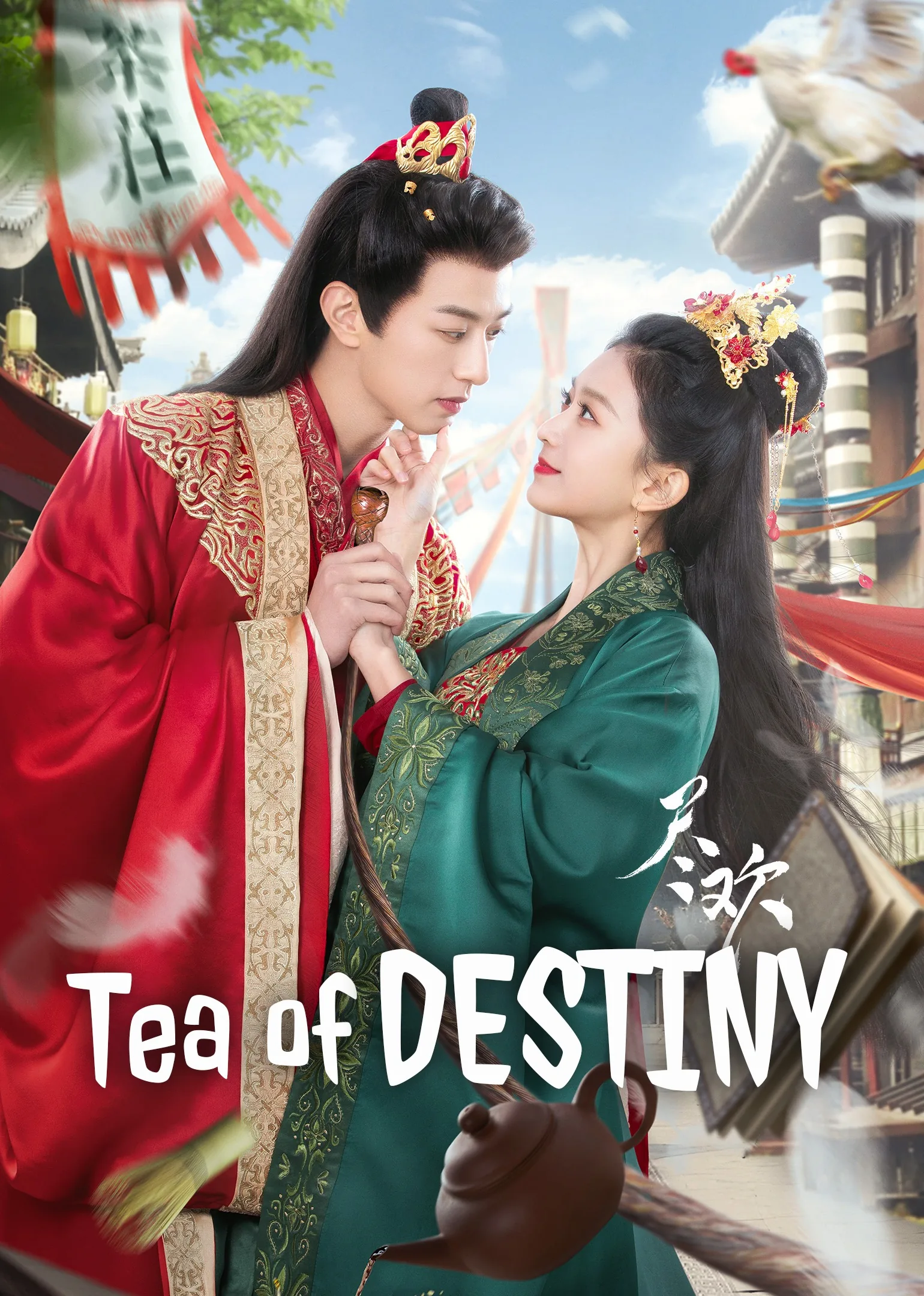 Tea of Destiny 2023