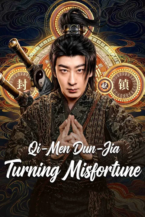 Qi‑Men Dun‑Jia: Turning Misfortune 2026