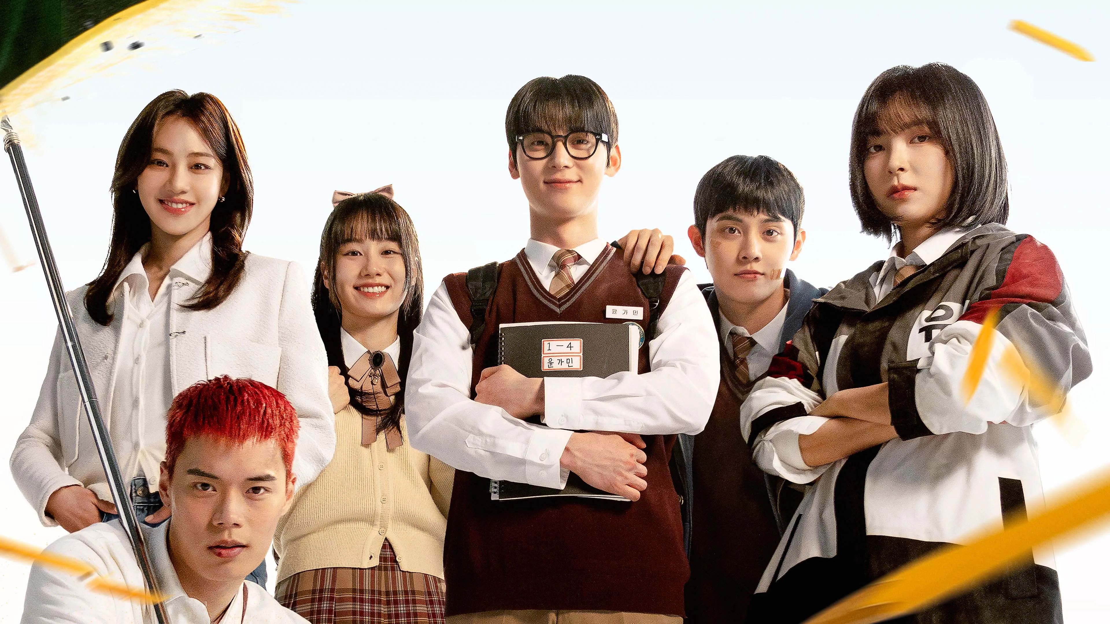 Study Group 2025