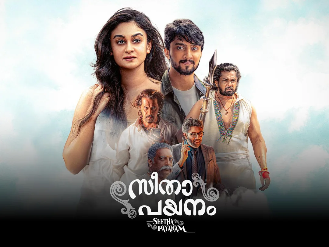 Seetha Payanam (Malayalam) 2026