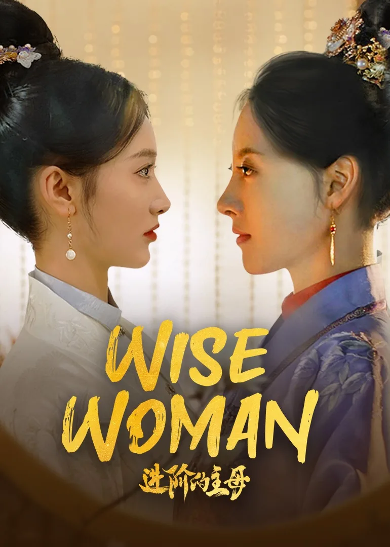 Wise Woman 2023