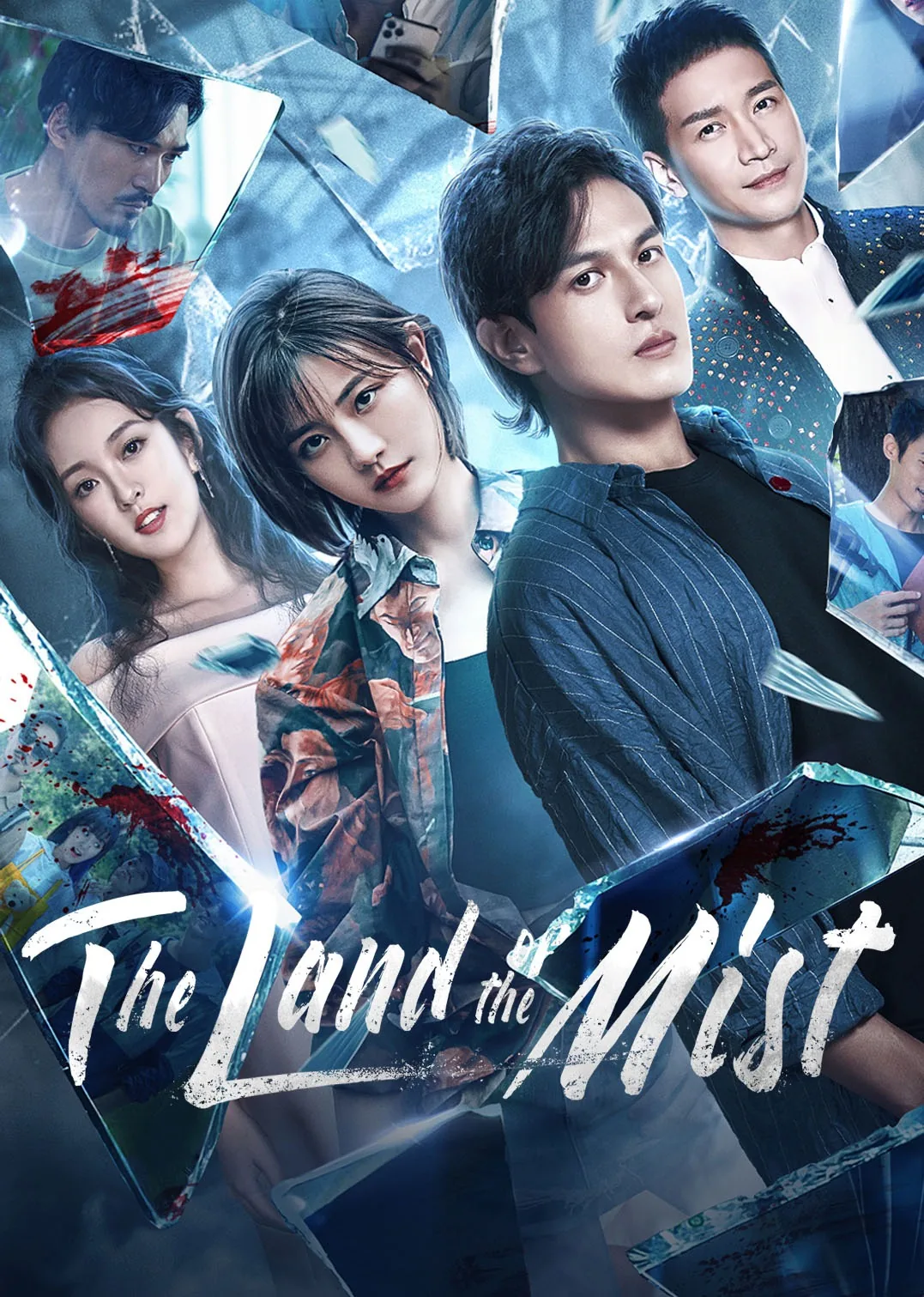 The Land of the Mist 2022