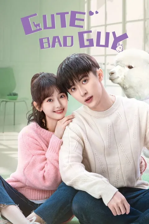 Cute Bad Guy 2023