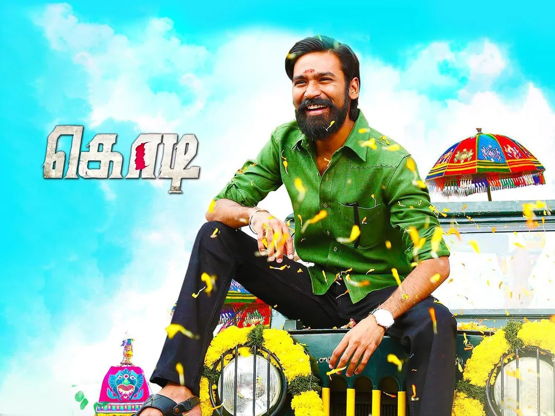 Kodi 2016