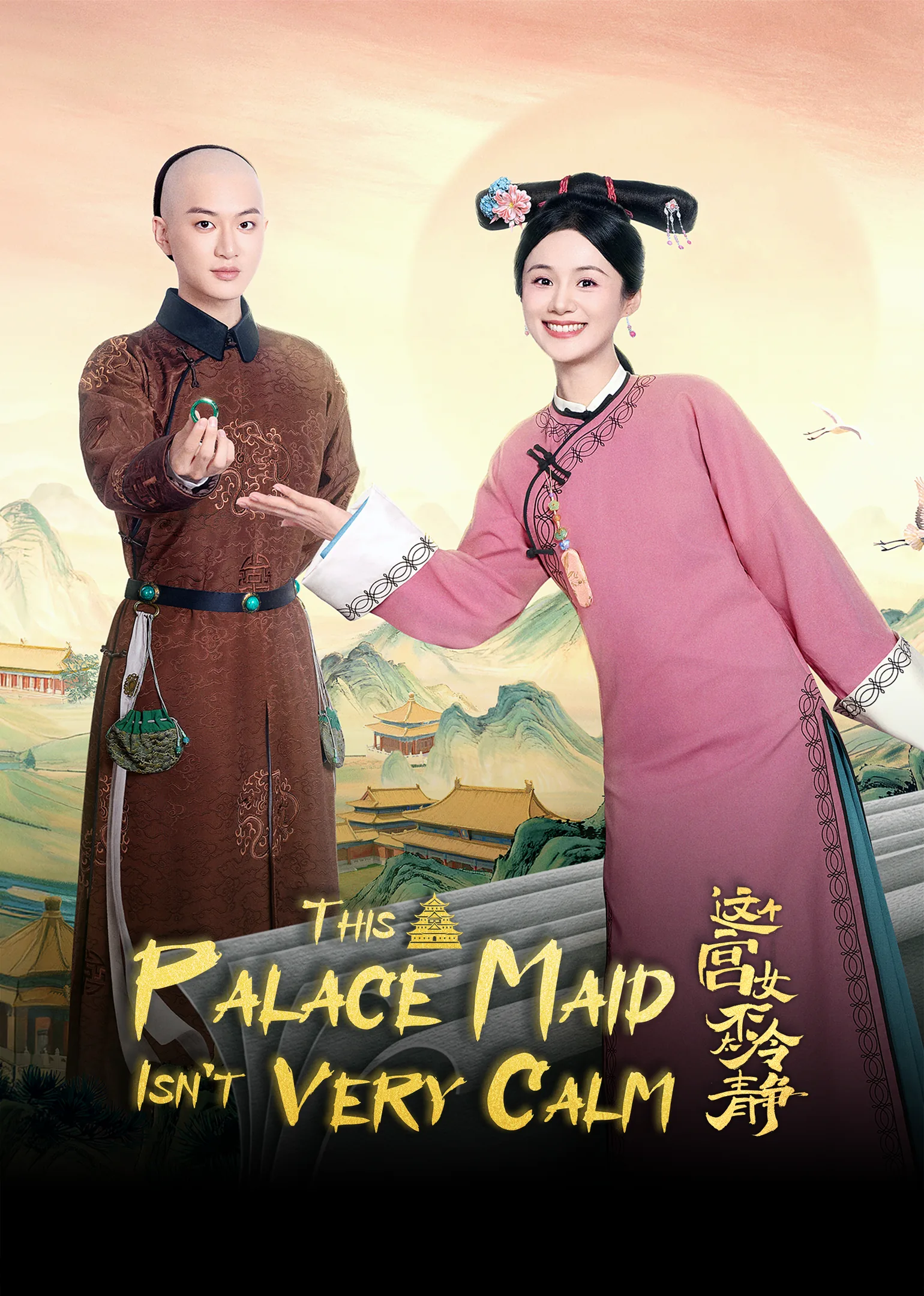 This Palace Maid Isn’t Very Calm 2026
