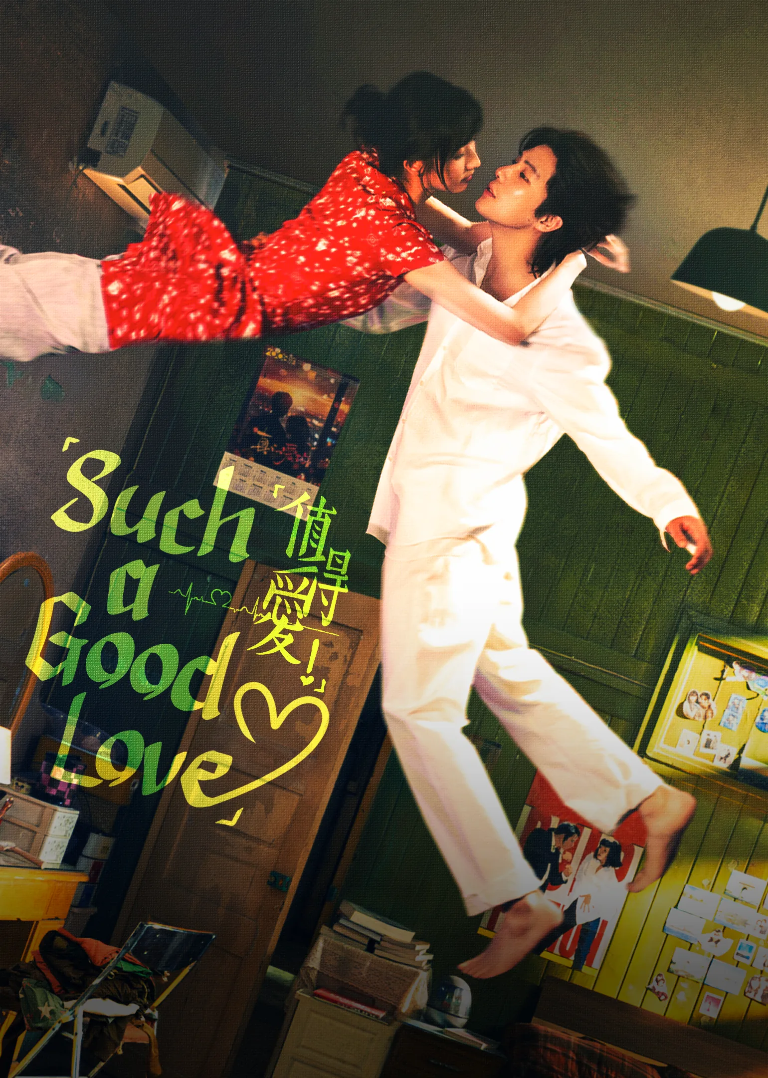 Such A Good Love 2025
