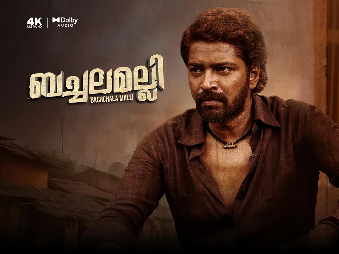 Bachchala Malli ( Malayalam ) 2025