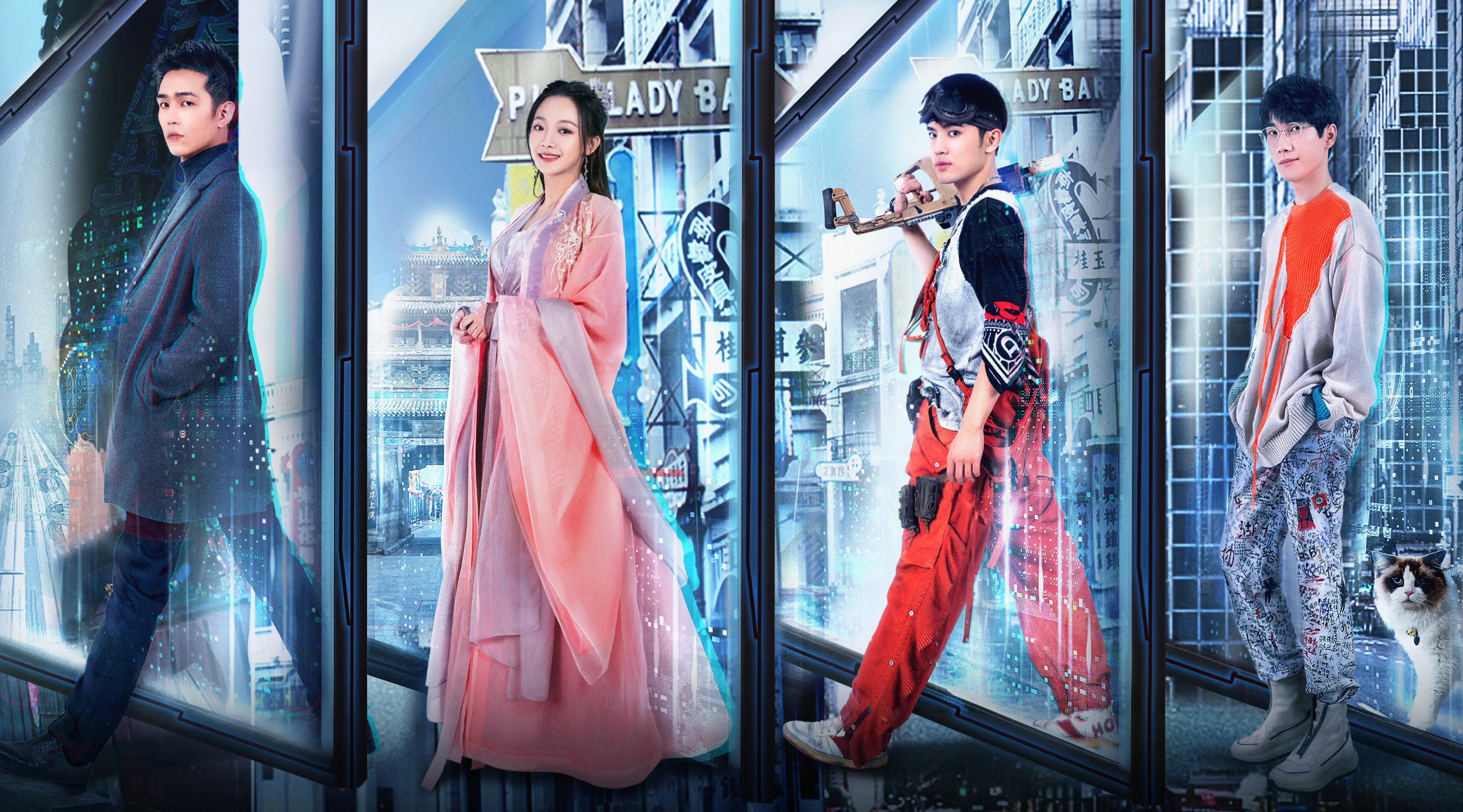 Serendipity 2021