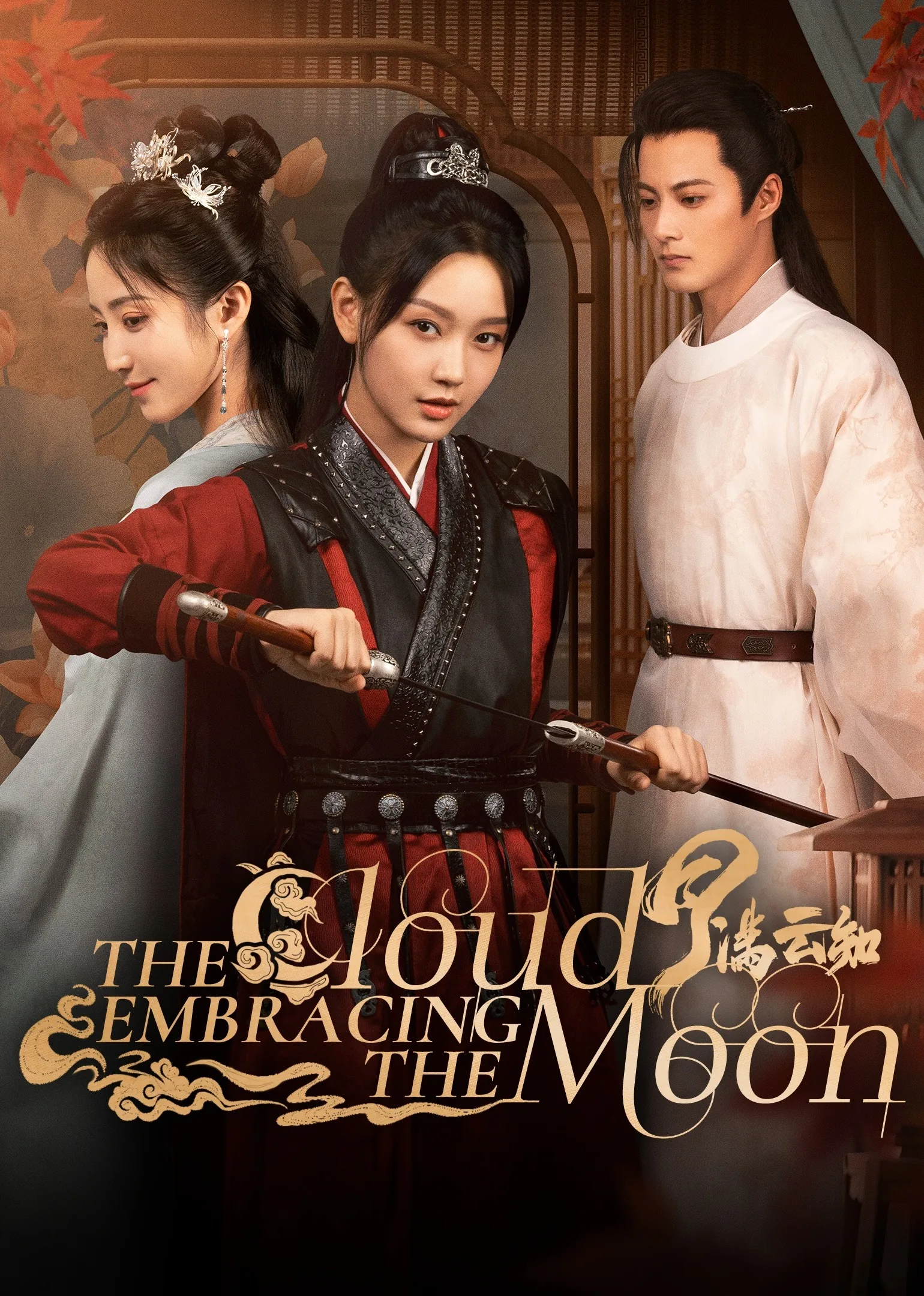 The Cloud Embracing The Moon 2024