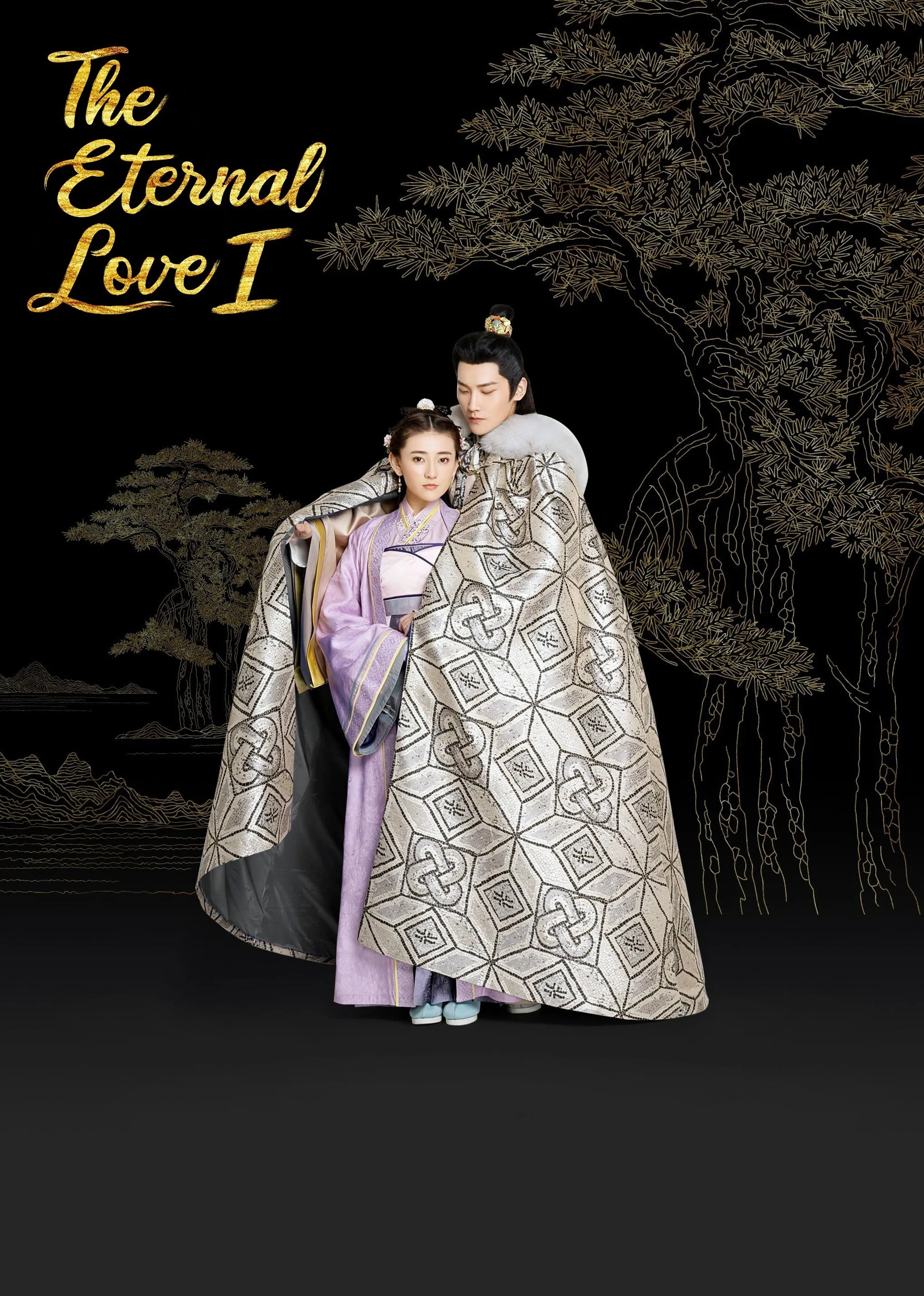The Eternal Love 2017