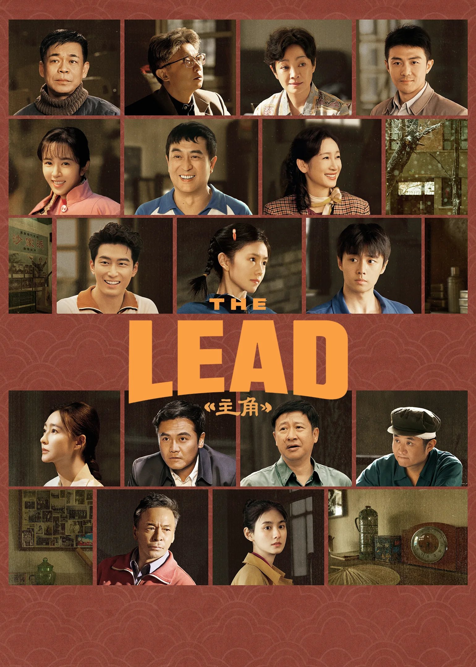 The Lead 2026