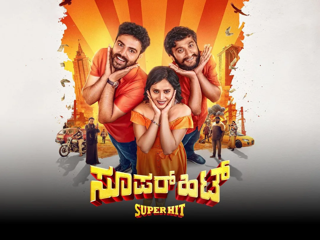Super Hit 2026